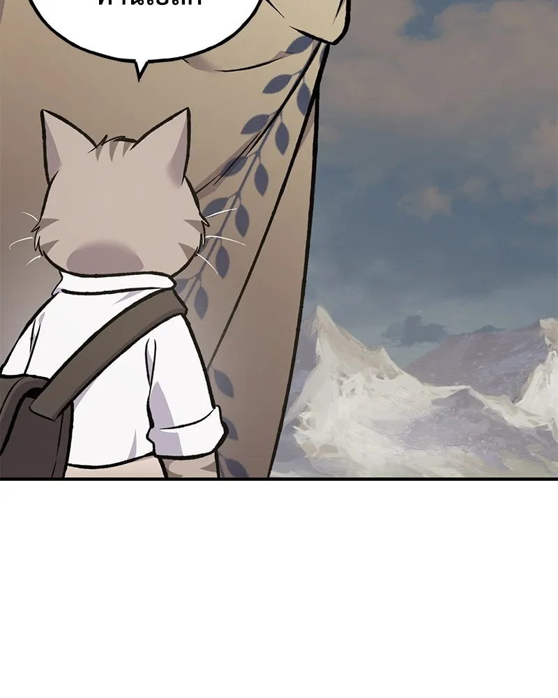 ปลูกผักพิชิตหอคอย ตอนที่ 98 รูปที่ 118