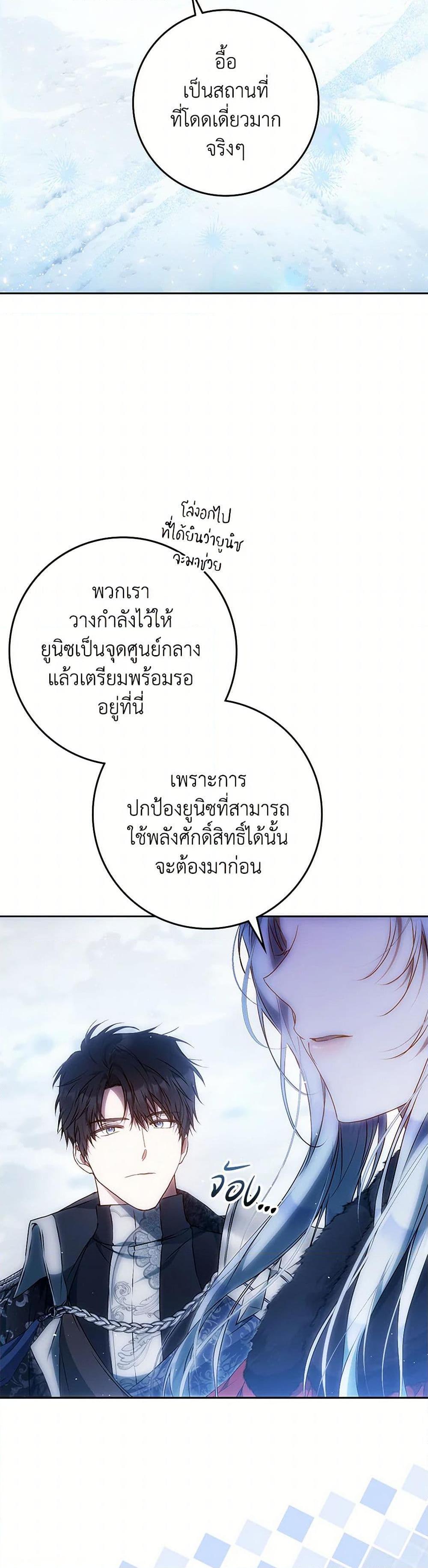 Manga-lc-com อ่านมังงะ อ่านการ์ตูน ออนไลน์ ฟรี I Became the Wife of the Male Lead ตอนที่ 1 2 3 4 5 6 7 8 9 10 11 12 13 14 ฟรี ไม่มีโฆษณา Manga-lc - อ่าน มังงะ อ่าน การ์ตูน ออนไลน์ อ่านมังงะ ฟรี