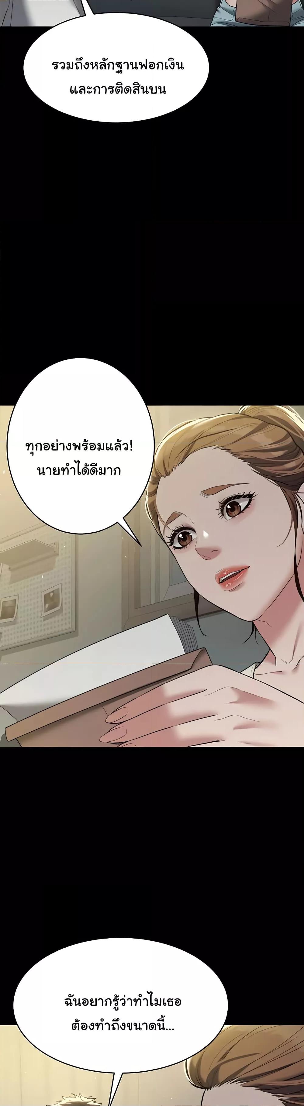Doujin-Lc- อ่าน โดจิน มังฮวา เกาหลี ญี่ปุ่น จีน แปลไทย A Very Private Revenge ตอนที่ 1 2 3 4 5 6 7 8 9 10 11 12 13 14 ฟรี ไม่มีโฆษณา อ่าน โดจิน Manhwa เกาหลี ญี่ปุ่น จีน เรามีครบ คัดมาให้เน้นๆ โดจิน 18+ รับประกันความฟินโดย  Doujin Lc