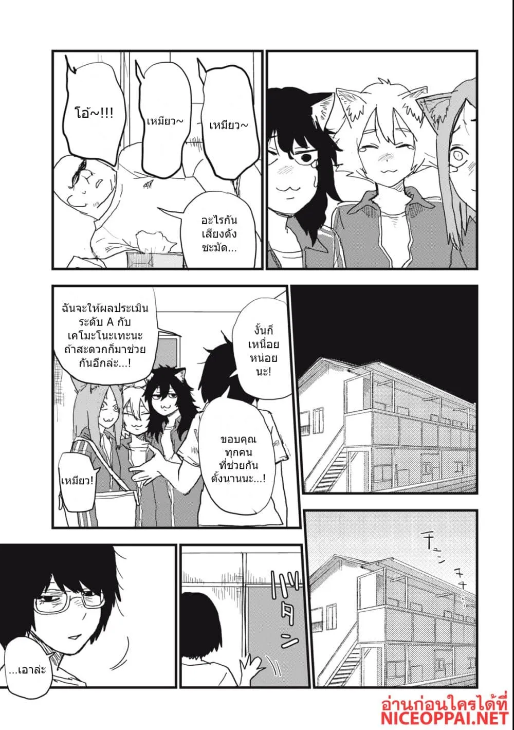 Manga-lc-com อ่านมังงะ อ่านการ์ตูน ออนไลน์ ฟรี Yani Neko ตอนที่ 1 2 3 4 5 6 7 8 9 10 11 12 13 14 ฟรี ไม่มีโฆษณา Manga-lc - อ่าน มังงะ อ่าน การ์ตูน ออนไลน์ อ่านมังงะ ฟรี