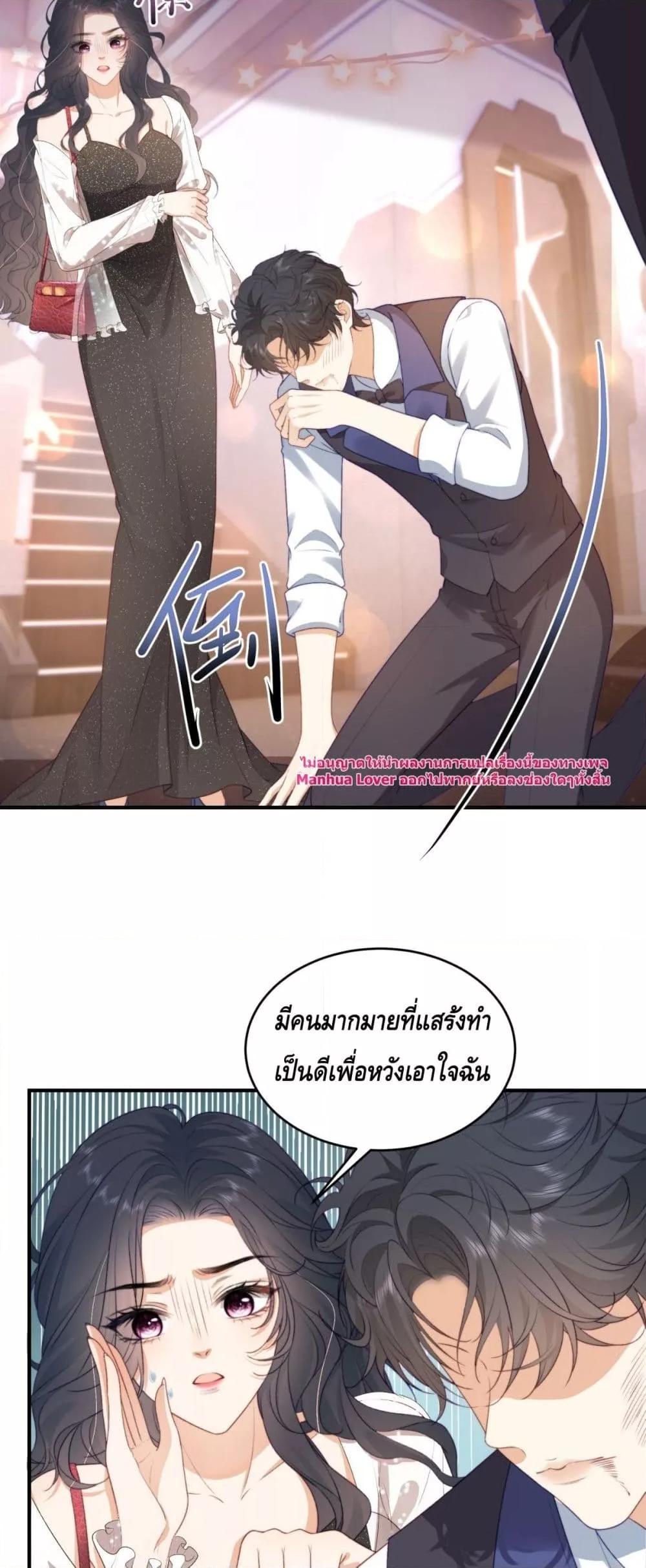 Manga-lc-com อ่านมังงะ อ่านการ์ตูน ออนไลน์ ฟรี ThePresident’s ตอนที่ 1 2 3 4 5 6 7 8 9 10 11 12 13 14 ฟรี ไม่มีโฆษณา Manga-lc - อ่าน มังงะ อ่าน การ์ตูน ออนไลน์ อ่านมังงะ ฟรี