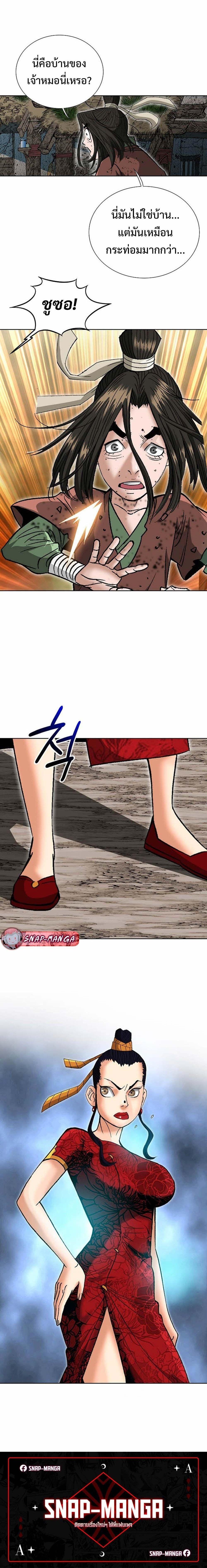 Manga-lc-com อ่านมังงะ อ่านการ์ตูน ออนไลน์ ฟรี Biography of a Novice Warrior ตอนที่ 1 2 3 4 5 6 7 8 9 10 11 12 13 14 ฟรี ไม่มีโฆษณา Manga-lc - อ่าน มังงะ อ่าน การ์ตูน ออนไลน์ อ่านมังงะ ฟรี