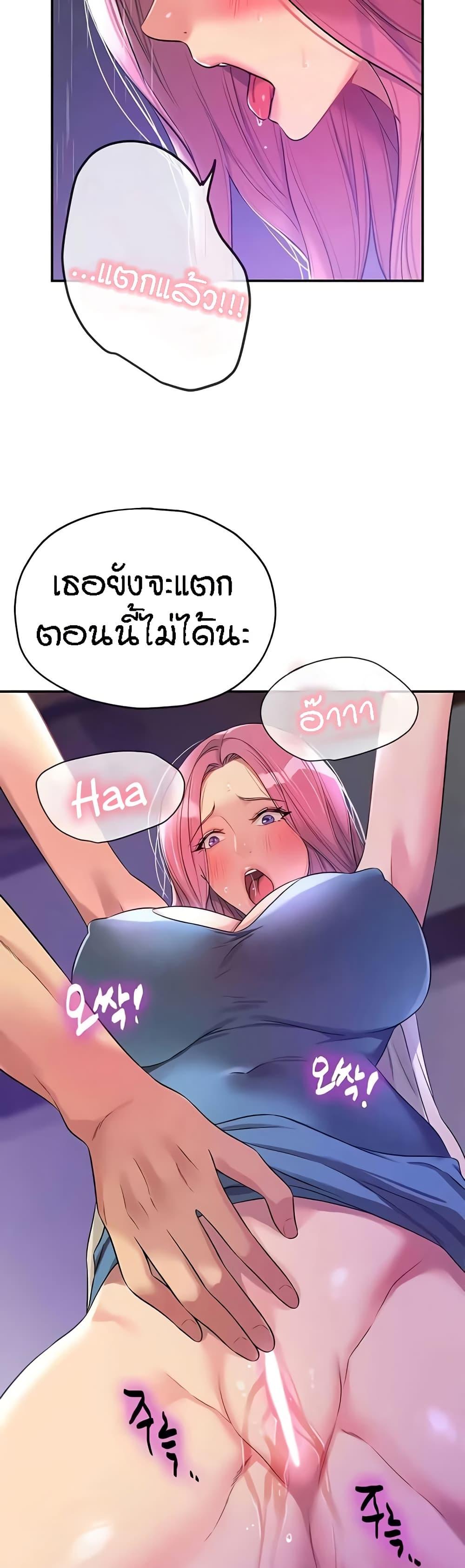 Doujin-Lc- อ่าน โดจิน มังฮวา เกาหลี ญี่ปุ่น จีน แปลไทย The Shop of Pleasure ตอนที่ 1 2 3 4 5 6 7 8 9 10 11 12 13 14 ฟรี ไม่มีโฆษณา อ่าน โดจิน Manhwa เกาหลี ญี่ปุ่น จีน เรามีครบ คัดมาให้เน้นๆ โดจิน 18+ รับประกันความฟินโดย  Doujin Lc