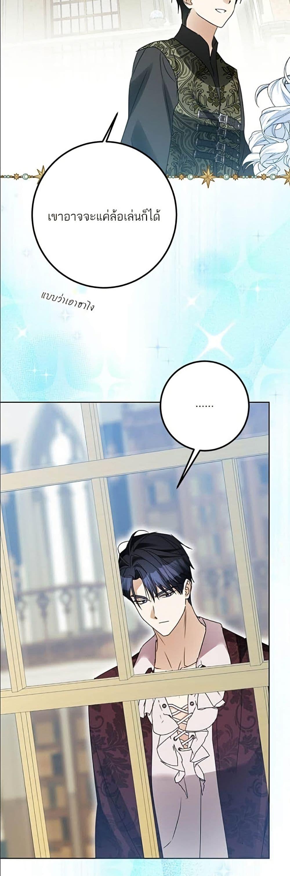 Manga-lc-com อ่านมังงะ อ่านการ์ตูน ออนไลน์ ฟรี Became the Duke’s Male Servant ตอนที่ 1 2 3 4 5 6 7 8 9 10 11 12 13 14 ฟรี ไม่มีโฆษณา Manga-lc - อ่าน มังงะ อ่าน การ์ตูน ออนไลน์ อ่านมังงะ ฟรี