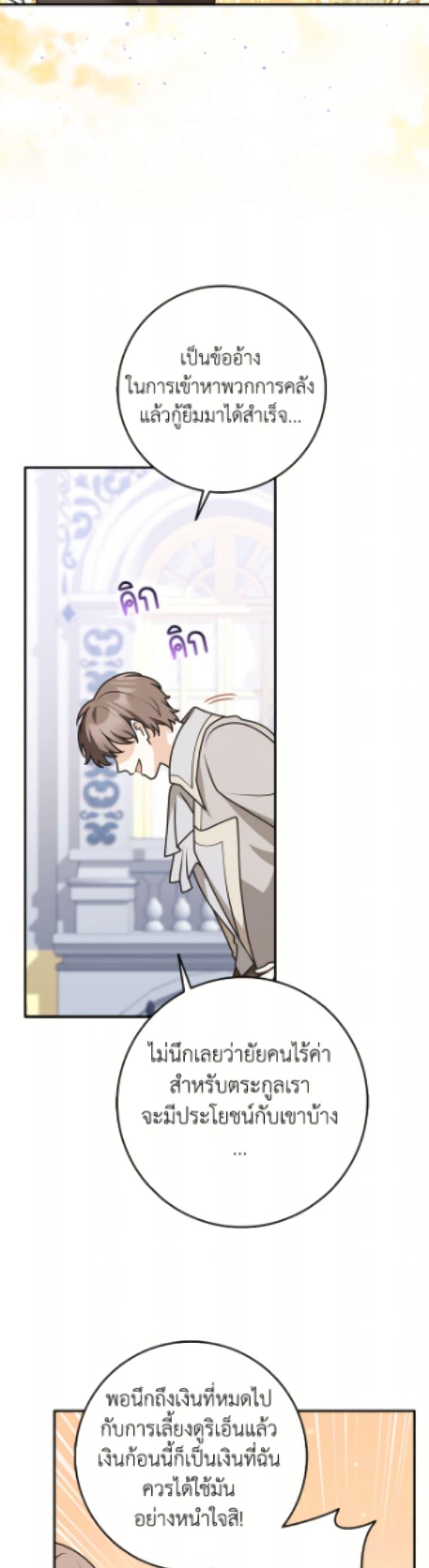 Manga-lc-com อ่านมังงะ อ่านการ์ตูน ออนไลน์ ฟรี Friends Shouldn’t Act This Way ตอนที่ 1 2 3 4 5 6 7 8 9 10 11 12 13 14 ฟรี ไม่มีโฆษณา Manga-lc - อ่าน มังงะ อ่าน การ์ตูน ออนไลน์ อ่านมังงะ ฟรี