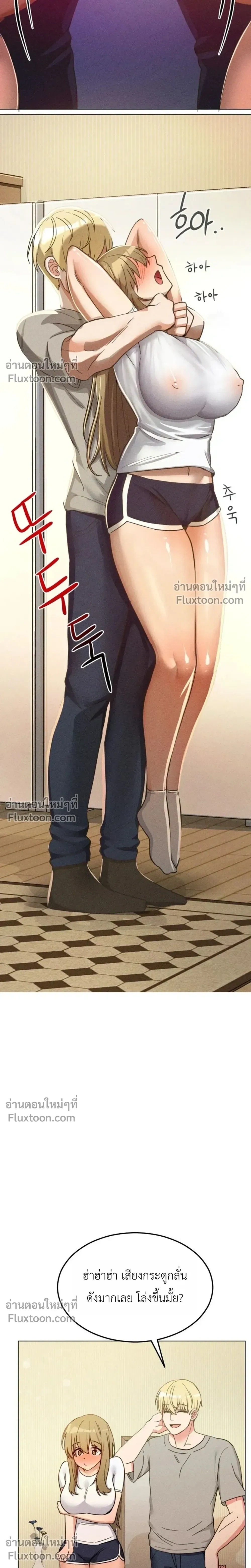 Doujin-Lc- อ่าน โดจิน มังฮวา เกาหลี ญี่ปุ่น จีน แปลไทย Suspicious Tutoring สอนพิเศษสุดเสียว ตอนที่ 1 2 3 4 5 6 7 8 9 10 11 12 13 14 ฟรี ไม่มีโฆษณา อ่าน โดจิน Manhwa เกาหลี ญี่ปุ่น จีน เรามีครบ คัดมาให้เน้นๆ โดจิน 18+ รับประกันความฟินโดย  Doujin Lc