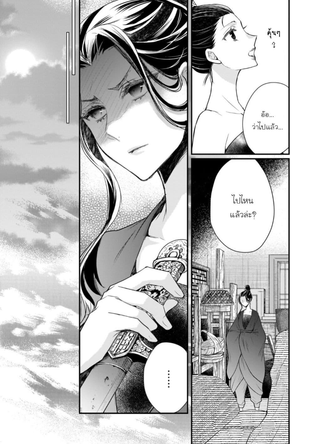 Manga-lc-com อ่านมังงะ อ่านการ์ตูน ออนไลน์ ฟรี Gekkakoku Kiiden ตอนที่ 1 2 3 4 5 6 7 8 9 10 11 12 13 14 ฟรี ไม่มีโฆษณา Manga-lc - อ่าน มังงะ อ่าน การ์ตูน ออนไลน์ อ่านมังงะ ฟรี