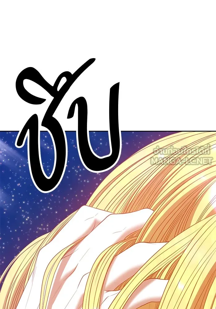 +99 ท่อนไม้พร้อมบวก ตอนที่ 63 รูปที่ 375