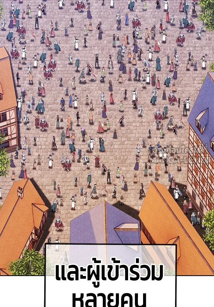 +99 ท่อนไม้พร้อมบวก ตอนที่ 21 ทีมแบตเทิลทัวร์นาเมนต์ (1) รูปที่ 423