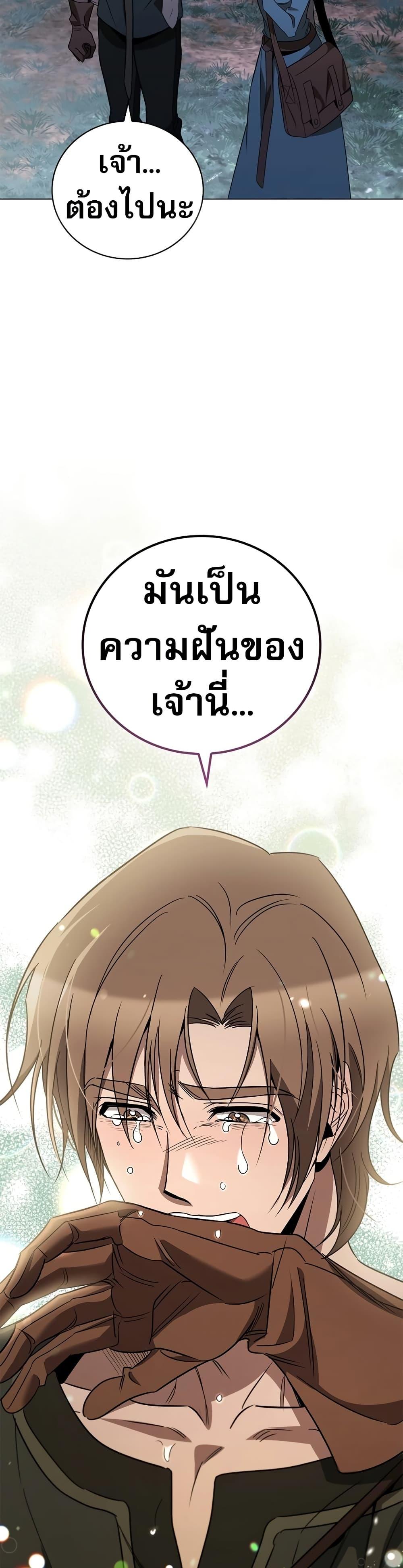 Manga-lc-com อ่านมังงะ อ่านการ์ตูน ออนไลน์ ฟรี Raising the Princess to Overcome Death ตอนที่ 1 2 3 4 5 6 7 8 9 10 11 12 13 14 ฟรี ไม่มีโฆษณา Manga-lc - อ่าน มังงะ อ่าน การ์ตูน ออนไลน์ อ่านมังงะ ฟรี