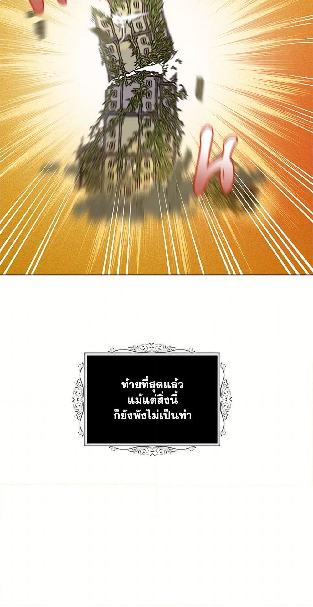 Manga-lc-com อ่านมังงะ อ่านการ์ตูน ออนไลน์ ฟรี The Duchess’s Contract Marriage ตอนที่ 1 2 3 4 5 6 7 8 9 10 11 12 13 14 ฟรี ไม่มีโฆษณา Manga-lc - อ่าน มังงะ อ่าน การ์ตูน ออนไลน์ อ่านมังงะ ฟรี