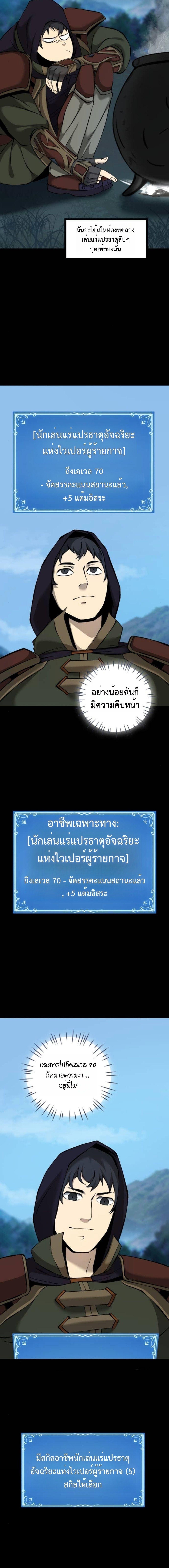 Manga-lc-com อ่านมังงะ อ่านการ์ตูน ออนไลน์ ฟรี The Primal Hunter ตอนที่ 1 2 3 4 5 6 7 8 9 10 11 12 13 14 ฟรี ไม่มีโฆษณา Manga-lc - อ่าน มังงะ อ่าน การ์ตูน ออนไลน์ อ่านมังงะ ฟรี