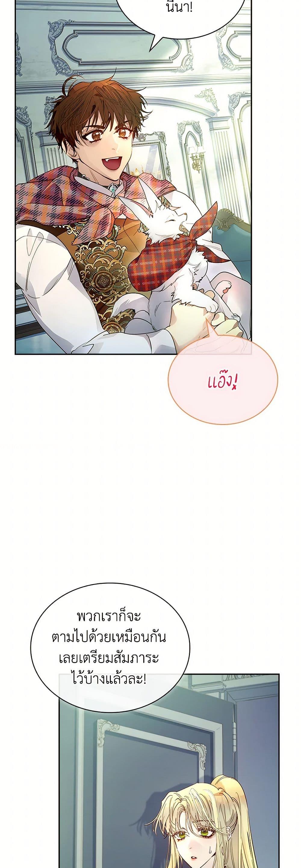 Manga-lc-com อ่านมังงะ อ่านการ์ตูน ออนไลน์ ฟรี I Raised the Nine-Tailed Fox Wrongly ตอนที่ 1 2 3 4 5 6 7 8 9 10 11 12 13 14 ฟรี ไม่มีโฆษณา Manga-lc - อ่าน มังงะ อ่าน การ์ตูน ออนไลน์ อ่านมังงะ ฟรี