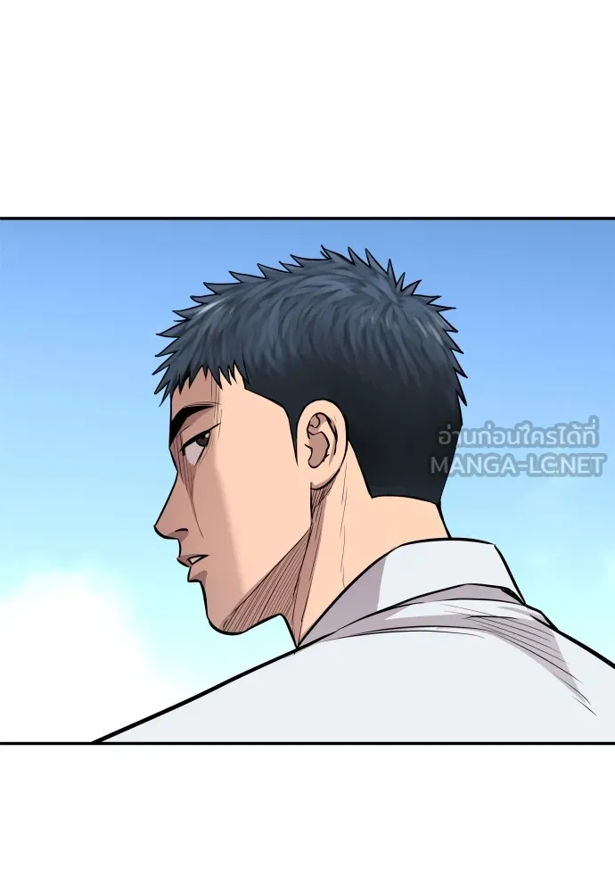 หลานอัจฉริยะของราชาเงินกู้ ตอนที่ 2 รูปที่ 81