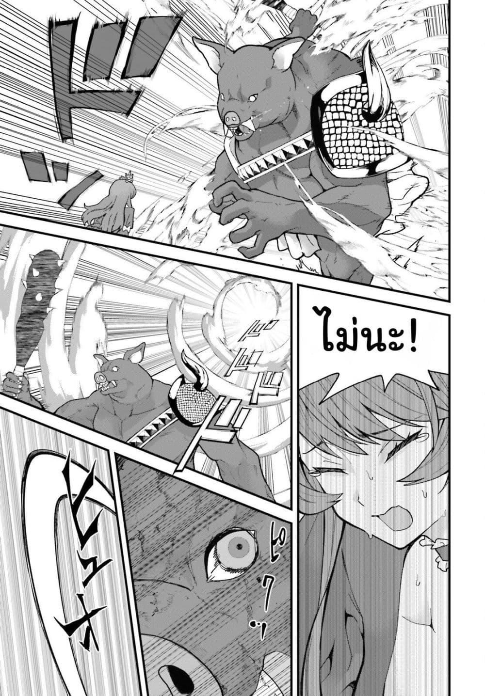 Manga-lc-com อ่านมังงะ อ่านการ์ตูน ออนไลน์ ฟรี Hazure Skill Ga Kakusei Shitanode, Shitagerareta Kako Wo Jiyuna Jinsei Ni Hanten Shimasu! ตอนที่ 1 2 3 4 5 6 7 8 9 10 11 12 13 14 ฟรี ไม่มีโฆษณา Manga-lc - อ่าน มังงะ อ่าน การ์ตูน ออนไลน์ อ่านมังงะ ฟรี
