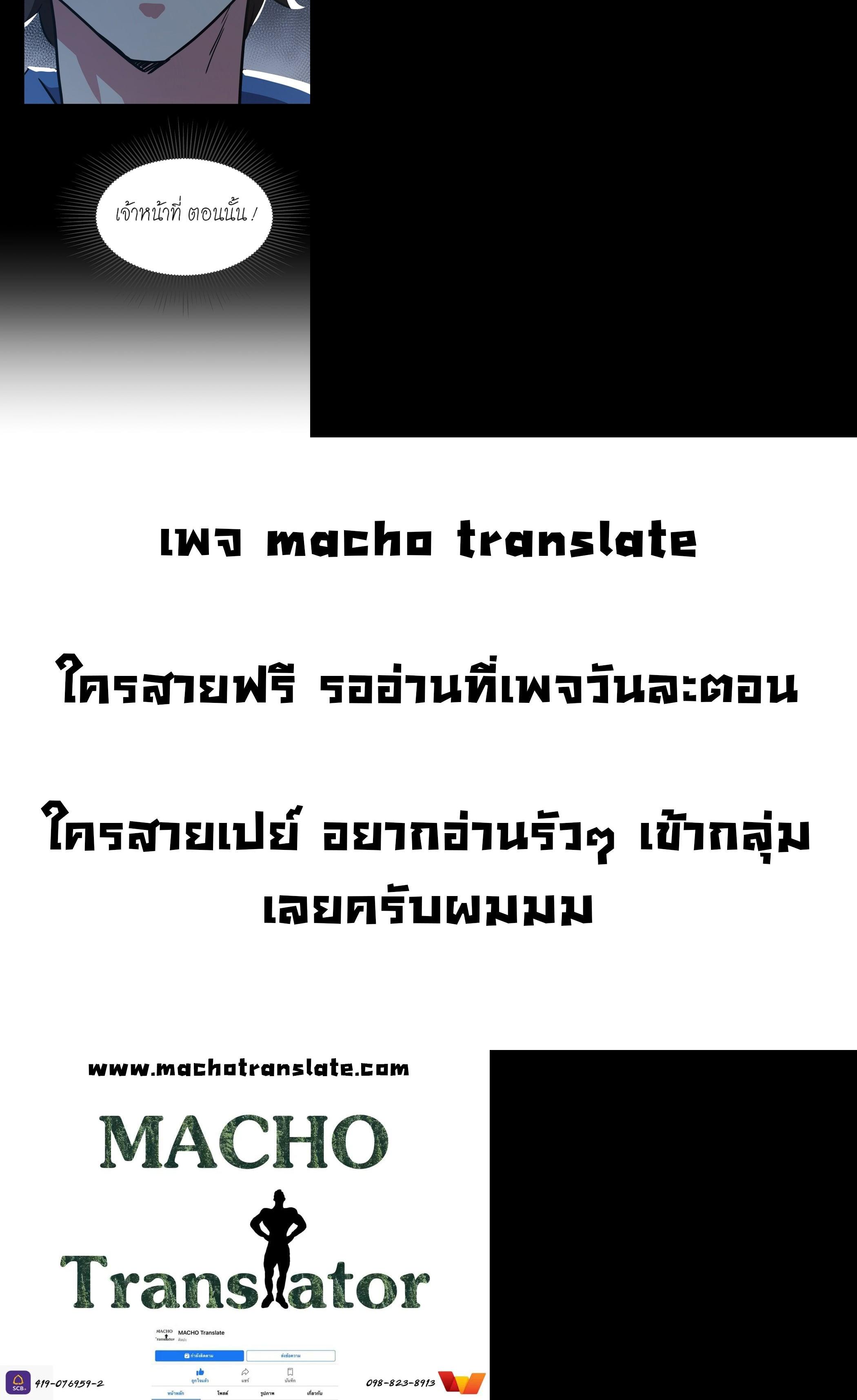 Manga-lc-com อ่านมังงะ อ่านการ์ตูน ออนไลน์ ฟรี Level 1 Player ตอนที่ 1 2 3 4 5 6 7 8 9 10 11 12 13 14 ฟรี ไม่มีโฆษณา Manga-lc - อ่าน มังงะ อ่าน การ์ตูน ออนไลน์ อ่านมังงะ ฟรี