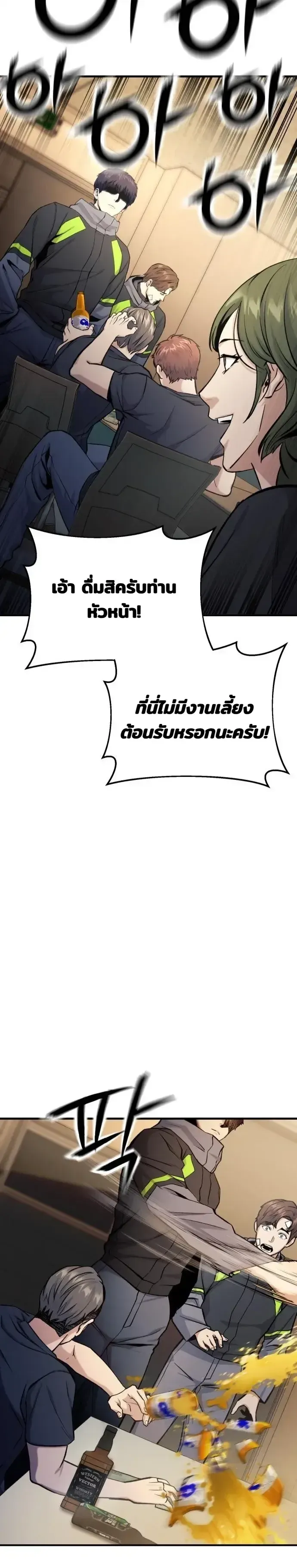 Nation-Class Dungeon Architect น_กออกแบบเขาวงกตระด_บชาต_ ตอนที่ ตอนที่ 15 รูปที่ 9