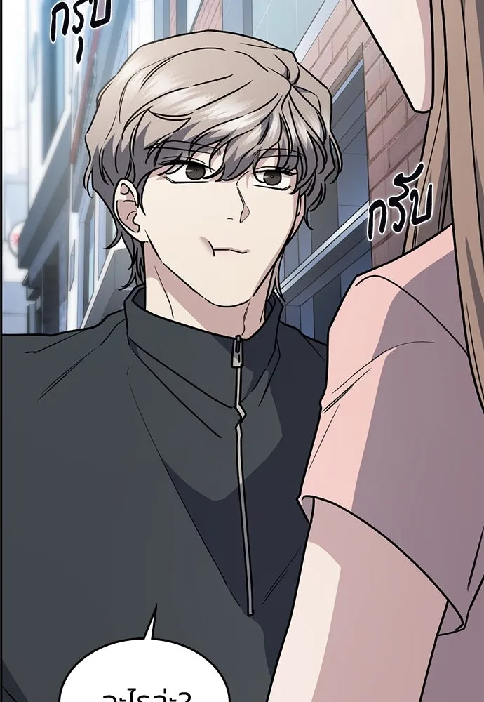 รักแล้วห้ามเลิก ตอนที่ 24 รูปที่ 125