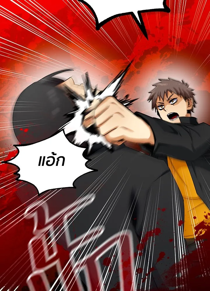 นักเลงกระจอกย้อนเวลามาทวงแค้น ตอนที่ 19 รูปที่ 71
