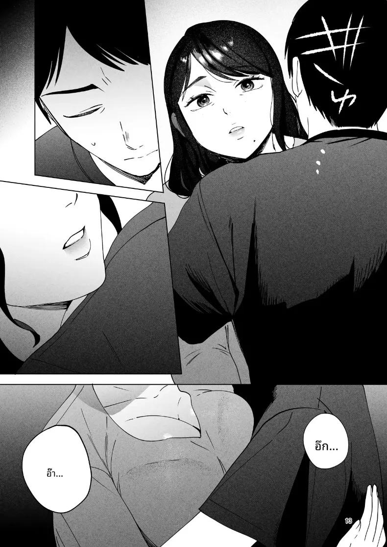 Doujin-Lc- อ่าน โดจิน มังฮวา เกาหลี ญี่ปุ่น จีน แปลไทย ช่วยดูแลภรรยาของผมที (Same Manma) ตอนที่ 1 2 3 4 5 6 7 8 9 10 11 12 13 14 ฟรี ไม่มีโฆษณา อ่าน โดจิน Manhwa เกาหลี ญี่ปุ่น จีน เรามีครบ คัดมาให้เน้นๆ โดจิน 18+ รับประกันความฟินโดย  Doujin Lc
