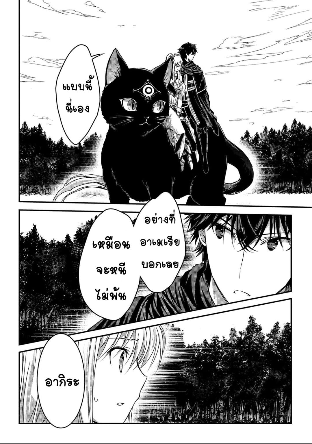 Manga-lc-com อ่านมังงะ อ่านการ์ตูน ออนไลน์ ฟรี Assassin de aru ore no Sutetasu ga Yuusha yori mo Akiraka ni Tsuyoi Nodaga ตอนที่ 1 2 3 4 5 6 7 8 9 10 11 12 13 14 ฟรี ไม่มีโฆษณา Manga-lc - อ่าน มังงะ อ่าน การ์ตูน ออนไลน์ อ่านมังงะ ฟรี