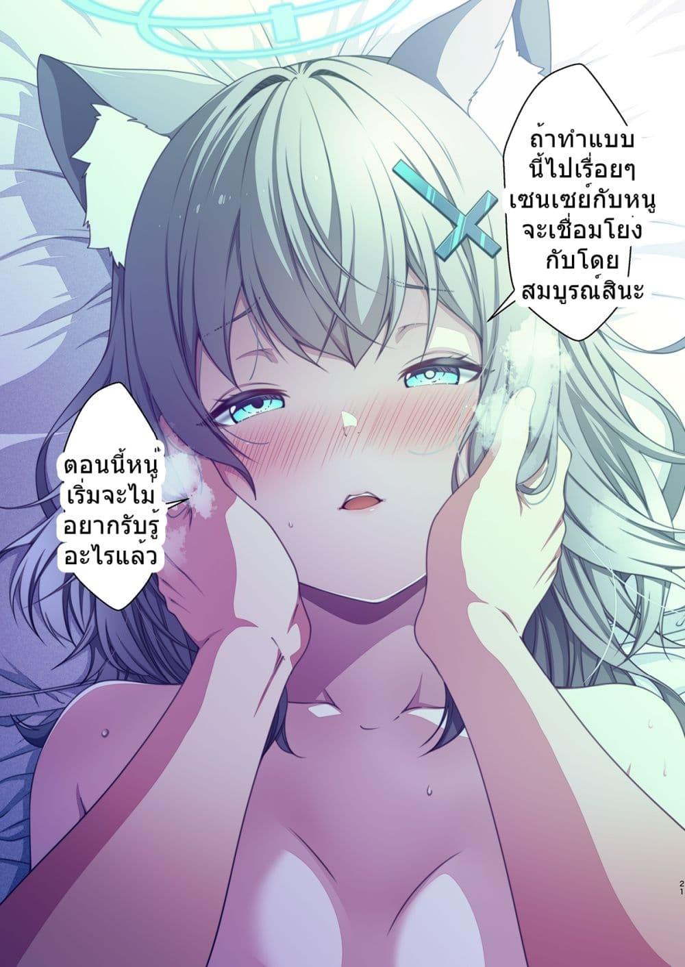 Manga-lc-com อ่านมังงะ อ่านการ์ตูน ออนไลน์ ฟรี Blue Archive Living with Shiroko By Yuji-Koji ตอนที่ 1 2 3 4 5 6 7 8 9 10 11 12 13 14 ฟรี ไม่มีโฆษณา Manga-lc - อ่าน มังงะ อ่าน การ์ตูน ออนไลน์ อ่านมังงะ ฟรี