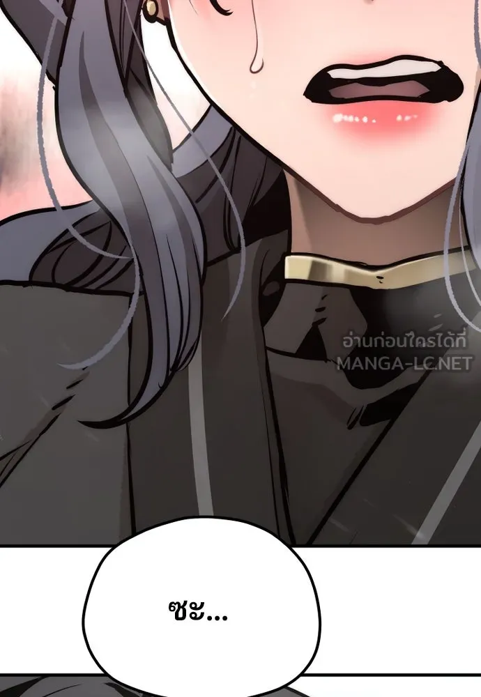 เส้นทางสู่เทพมาร ตอนที่ 84 รูปที่ 54
