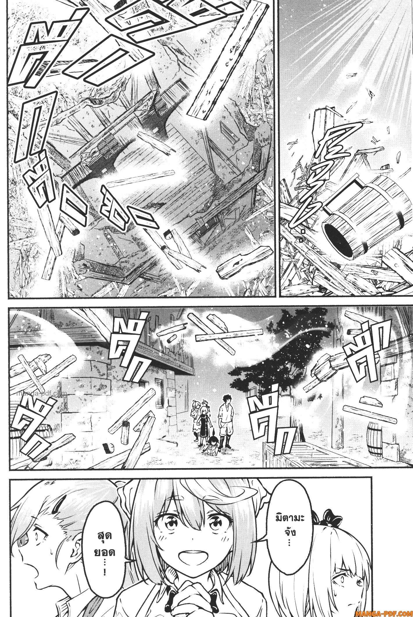 Manga-lc-com อ่านมังงะ อ่านการ์ตูน ออนไลน์ ฟรี Kaminaki Sekai no Kamisama Katsudou โลกนี้ โลกหน้า ข้าก็เป็นพระเจ้า ตอนที่ 1 2 3 4 5 6 7 8 9 10 11 12 13 14 ฟรี ไม่มีโฆษณา Manga-lc - อ่าน มังงะ อ่าน การ์ตูน ออนไลน์ อ่านมังงะ ฟรี