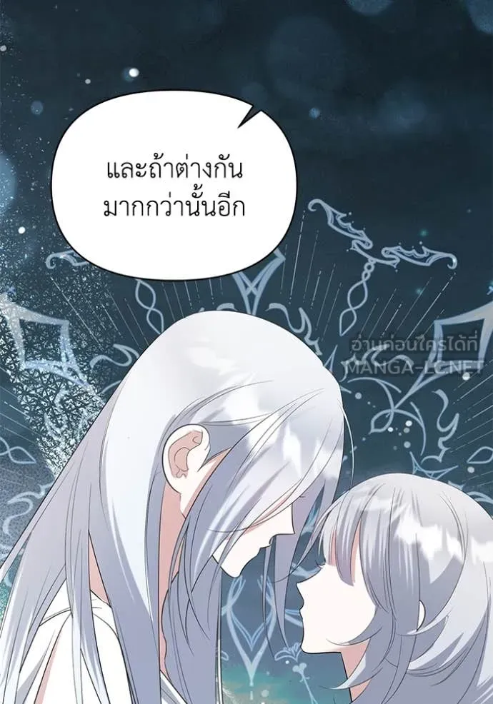 อ ตอนที่ 84 รูปที่ 84