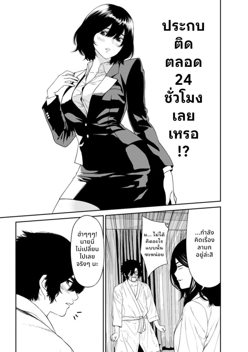 Manga-lc-com อ่านมังงะ อ่านการ์ตูน ออนไลน์ ฟรี Dungeon de Tatakaitsuzukete 20-nen no Doutei Yuusha, Chijou ni Modottara Danjoubi 11000 no Sekai Datta ตอนที่ 1 2 3 4 5 6 7 8 9 10 11 12 13 14 ฟรี ไม่มีโฆษณา Manga-lc - อ่าน มังงะ อ่าน การ์ตูน ออนไลน์ อ่านมังงะ ฟรี