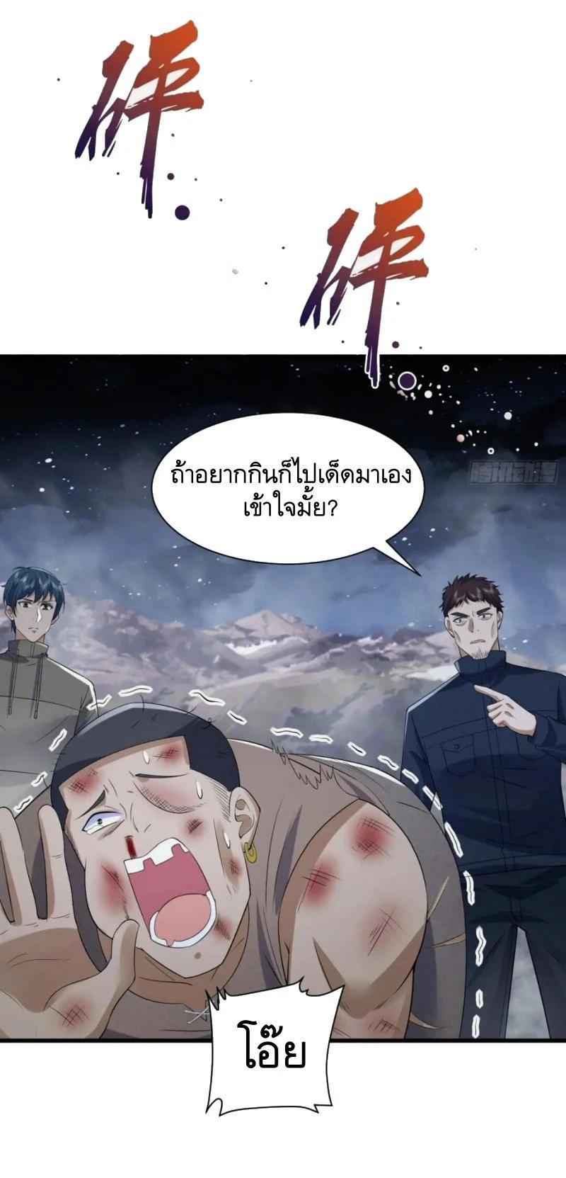 Manga-lc-com อ่านมังงะ อ่านการ์ตูน ออนไลน์ ฟรี The First Order ตอนที่ 1 2 3 4 5 6 7 8 9 10 11 12 13 14 ฟรี ไม่มีโฆษณา Manga-lc - อ่าน มังงะ อ่าน การ์ตูน ออนไลน์ อ่านมังงะ ฟรี