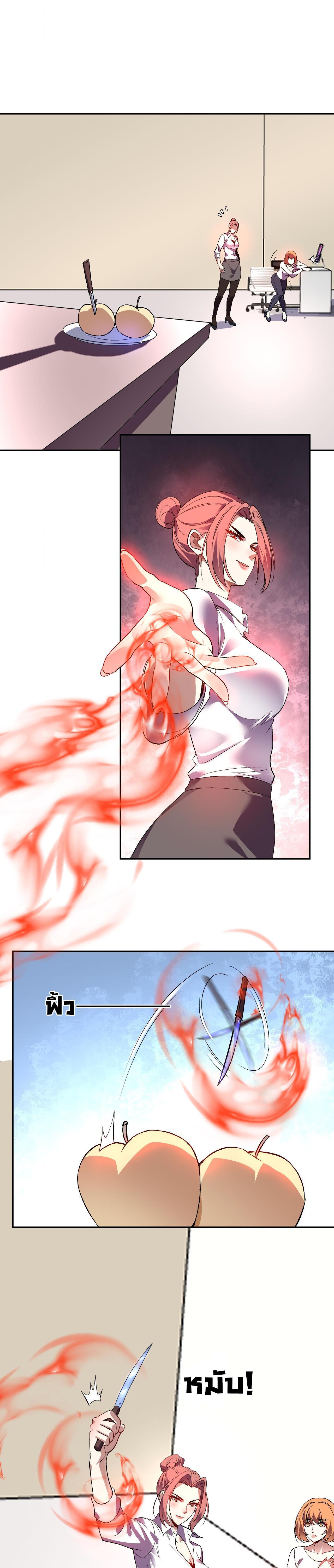 Manga-lc-com อ่านมังงะ อ่านการ์ตูน ออนไลน์ ฟรี Demon God of Apocalyptic Behemoth ตอนที่ 1 2 3 4 5 6 7 8 9 10 11 12 13 14 ฟรี ไม่มีโฆษณา Manga-lc - อ่าน มังงะ อ่าน การ์ตูน ออนไลน์ อ่านมังงะ ฟรี