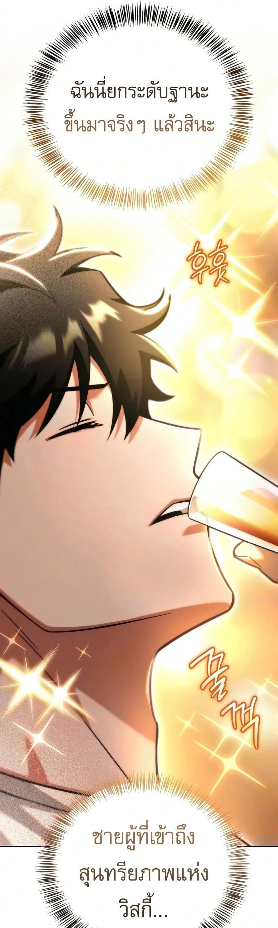 Manga-lc-com อ่านมังงะ อ่านการ์ตูน ออนไลน์ ฟรี A Wimp’s Strategy Guide to Conquer the Tower กลยุทธ์พิชิตหอค ตอนที่ 1 2 3 4 5 6 7 8 9 10 11 12 13 14 ฟรี ไม่มีโฆษณา Manga-lc - อ่าน มังงะ อ่าน การ์ตูน ออนไลน์ อ่านมังงะ ฟรี
