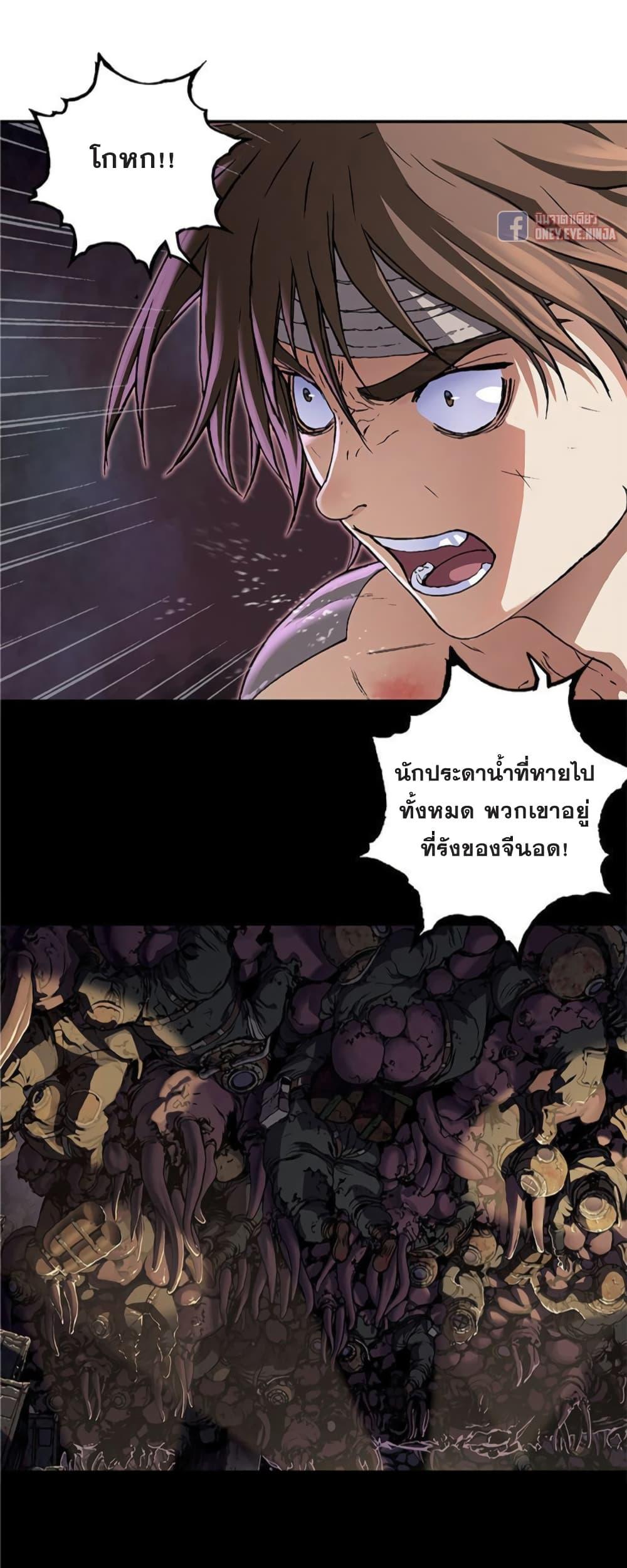Manga-lc-com อ่านมังงะ อ่านการ์ตูน ออนไลน์ ฟรี Leviathan เลวีอาธาน อสูรกายใต้สมุทร ตอนที่ 1 2 3 4 5 6 7 8 9 10 11 12 13 14 ฟรี ไม่มีโฆษณา Manga-lc - อ่าน มังงะ อ่าน การ์ตูน ออนไลน์ อ่านมังงะ ฟรี