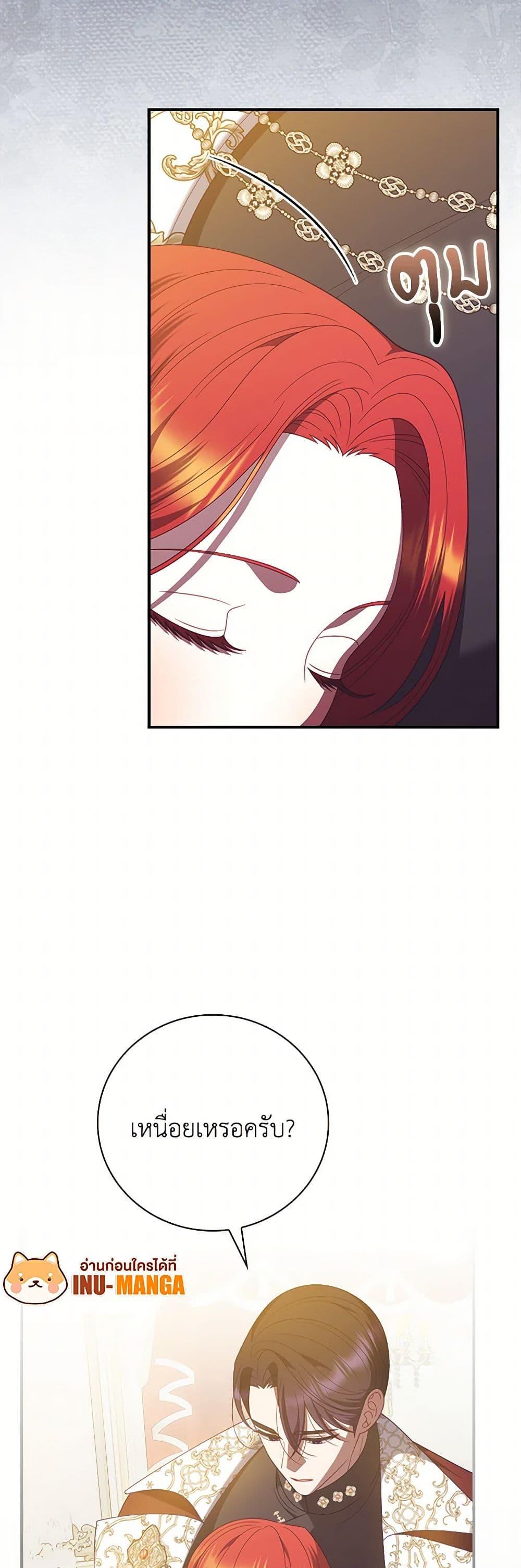 Manga-lc-com อ่านมังงะ อ่านการ์ตูน ออนไลน์ ฟรี I Raised Him Modestly, But He Came Back Obsessed With Me ตอนที่ 1 2 3 4 5 6 7 8 9 10 11 12 13 14 ฟรี ไม่มีโฆษณา Manga-lc - อ่าน มังงะ อ่าน การ์ตูน ออนไลน์ อ่านมังงะ ฟรี