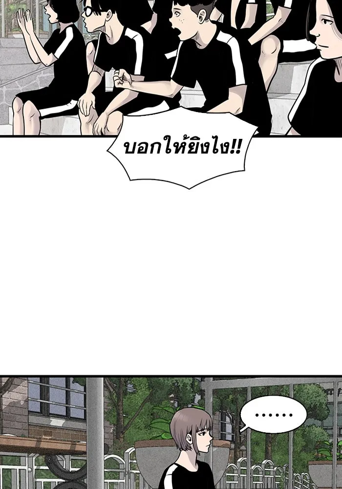 มีนา เกิดมาล่า ตอนที่ 27 รูปที่ 5