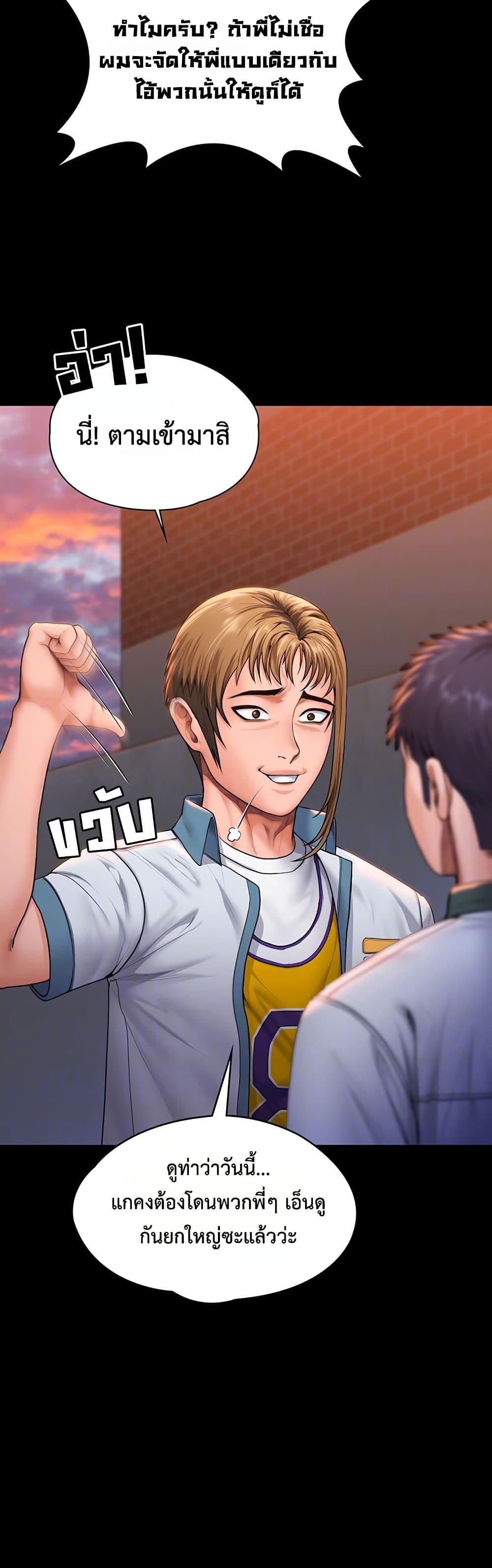 Doujin-Lc- อ่าน โดจิน มังฮวา เกาหลี ญี่ปุ่น จีน แปลไทย Protect You ตอนที่ 1 2 3 4 5 6 7 8 9 10 11 12 13 14 ฟรี ไม่มีโฆษณา อ่าน โดจิน Manhwa เกาหลี ญี่ปุ่น จีน เรามีครบ คัดมาให้เน้นๆ โดจิน 18+ รับประกันความฟินโดย  Doujin Lc