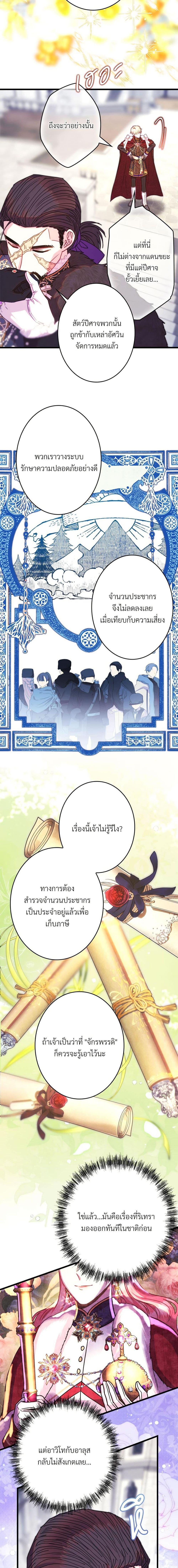 Manga-lc-com อ่านมังงะ อ่านการ์ตูน ออนไลน์ ฟรี Another Typical Fantasy Romance ตอนที่ 1 2 3 4 5 6 7 8 9 10 11 12 13 14 ฟรี ไม่มีโฆษณา Manga-lc - อ่าน มังงะ อ่าน การ์ตูน ออนไลน์ อ่านมังงะ ฟรี
