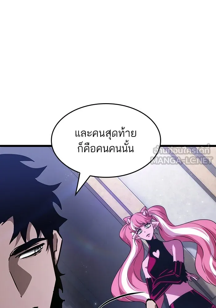 หลังวันสิ้นโลก ตอนที่ 60 รูปที่ 114