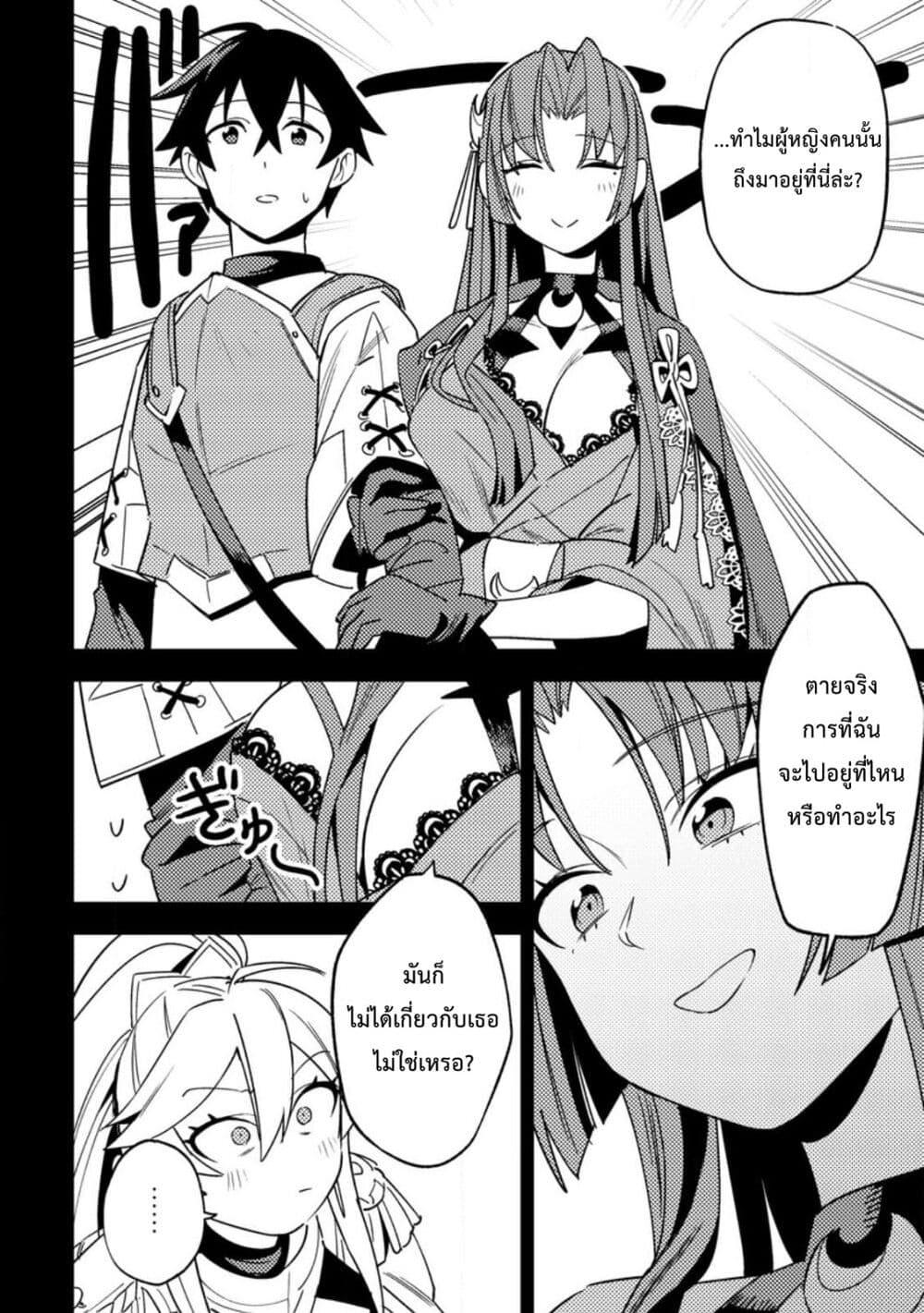 Manga-lc-com อ่านมังงะ อ่านการ์ตูน ออนไลน์ ฟรี Game Chishiki de Saikyou ni Natta Mob Heishi wa, Shin no Jitsuryoku wo Kakushitai ตอนที่ 1 2 3 4 5 6 7 8 9 10 11 12 13 14 ฟรี ไม่มีโฆษณา Manga-lc - อ่าน มังงะ อ่าน การ์ตูน ออนไลน์ อ่านมังงะ ฟรี