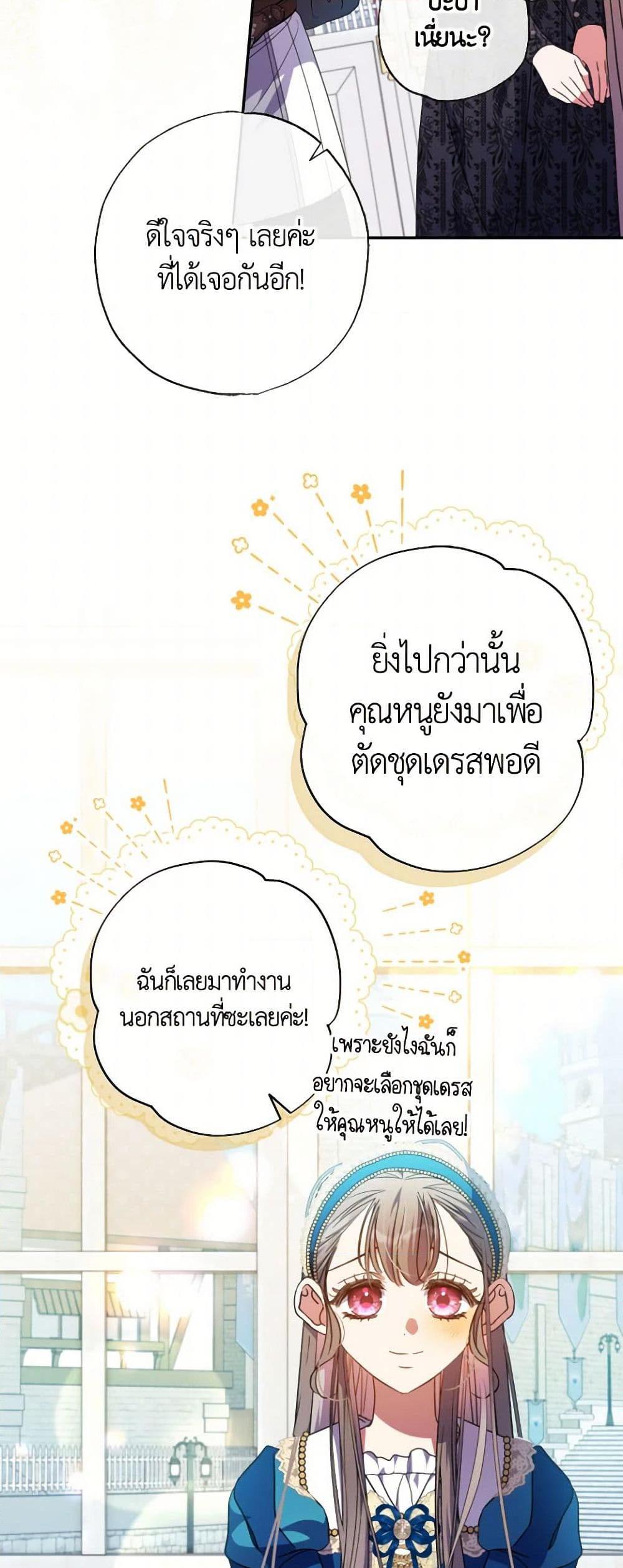 Manga-lc-com อ่านมังงะ อ่านการ์ตูน ออนไลน์ ฟรี A Saint Who Was Adopted by the Grand Duke ตอนที่ 1 2 3 4 5 6 7 8 9 10 11 12 13 14 ฟรี ไม่มีโฆษณา Manga-lc - อ่าน มังงะ อ่าน การ์ตูน ออนไลน์ อ่านมังงะ ฟรี