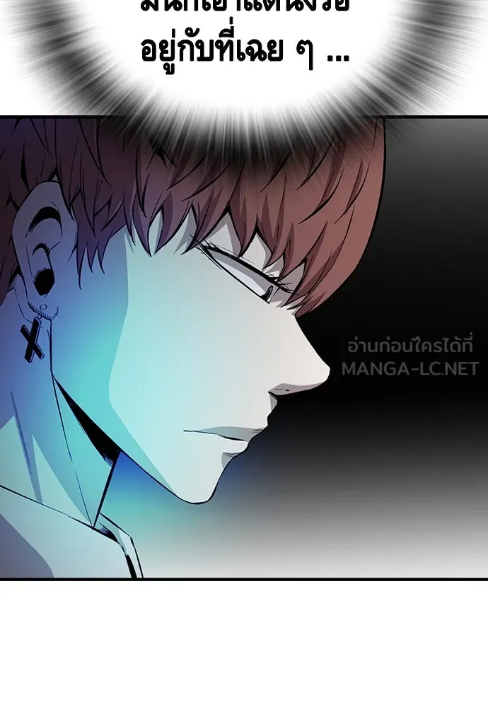 King Game ตอนที่ 35 ไปช่วยหัวหน้ากองกัน!! รูปที่ 78