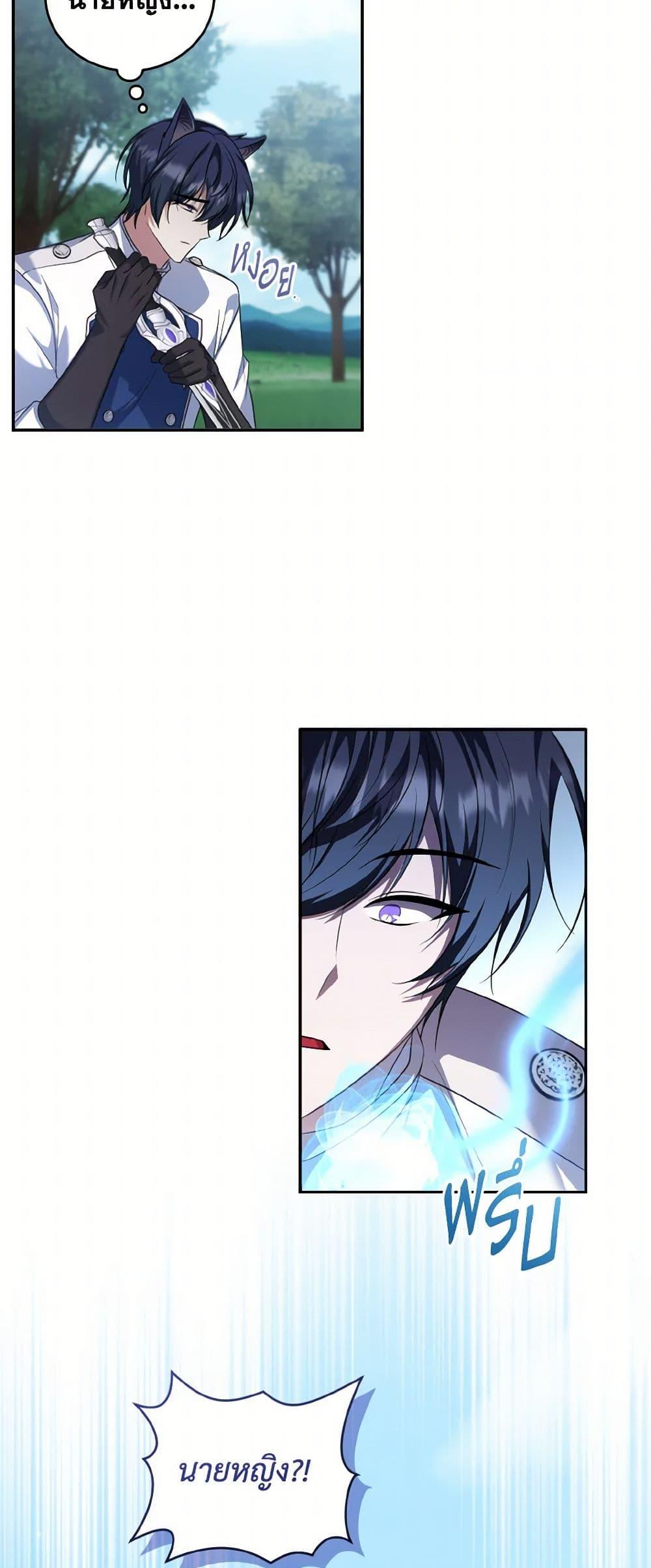 Manga-lc-com อ่านมังงะ อ่านการ์ตูน ออนไลน์ ฟรี I Plan To Become The Master Of A Stolen Family ตอนที่ 1 2 3 4 5 6 7 8 9 10 11 12 13 14 ฟรี ไม่มีโฆษณา Manga-lc - อ่าน มังงะ อ่าน การ์ตูน ออนไลน์ อ่านมังงะ ฟรี