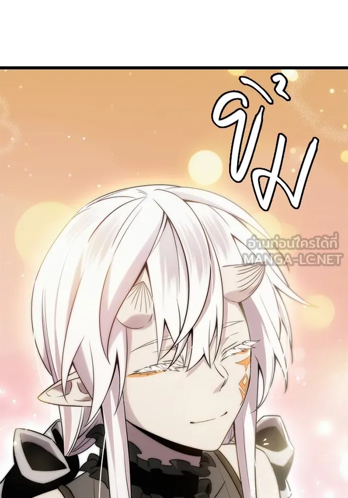 พลิกชะตาคว้าไอเทมระดับเทพ ตอนที่ 16 เขี้ยวนิดฮอกก์ (2) รูปที่ 39