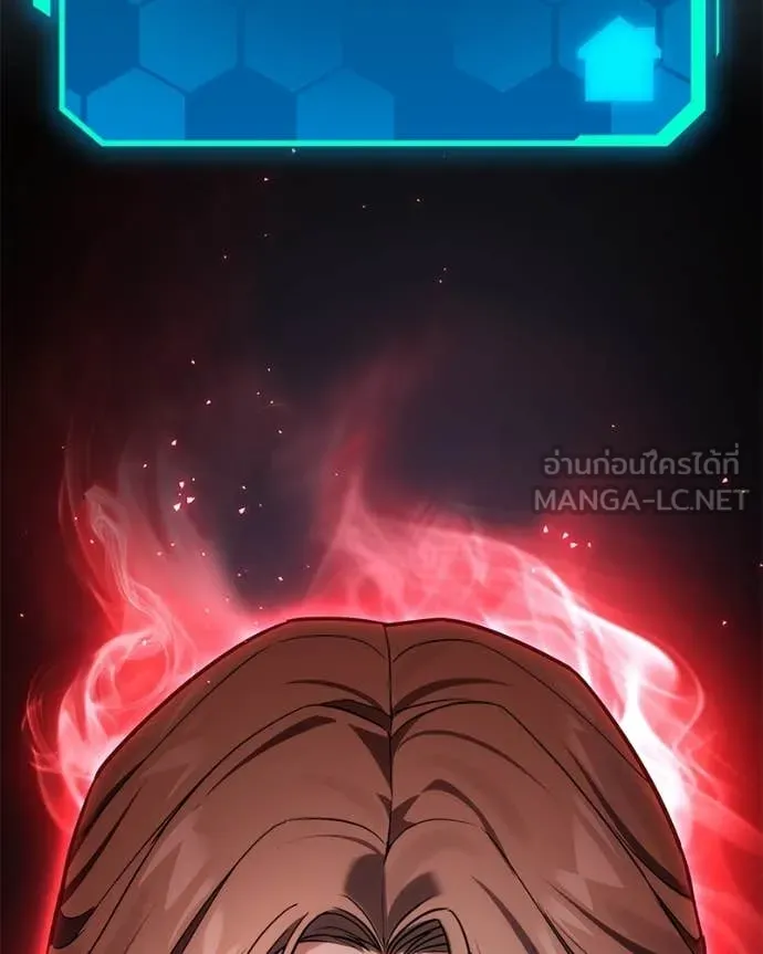 โทษที พื้นที่นี้ ตอนที่ 53 รูปที่ 80