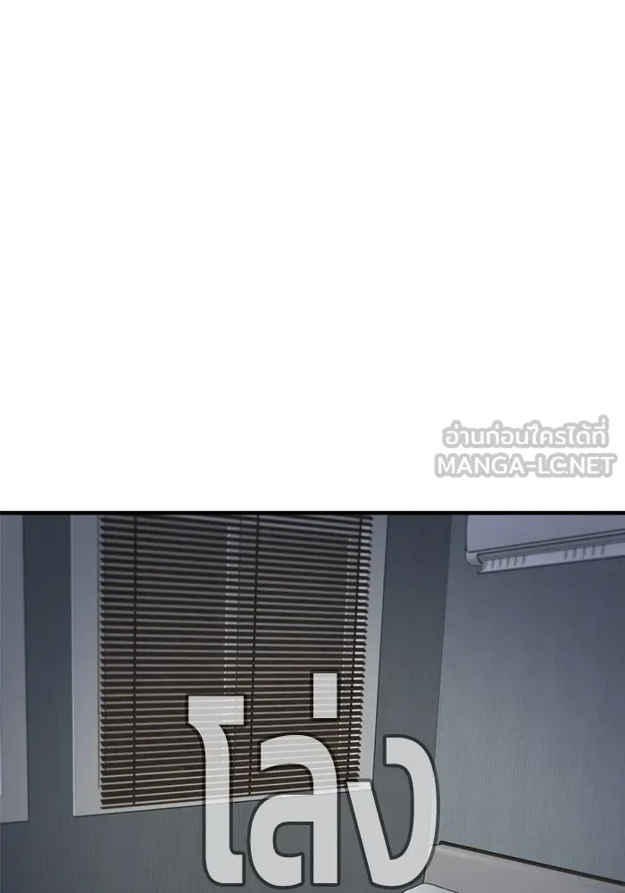วายร้ายก็อยากมีรัก ตอนที่ 11 รูปที่ 120