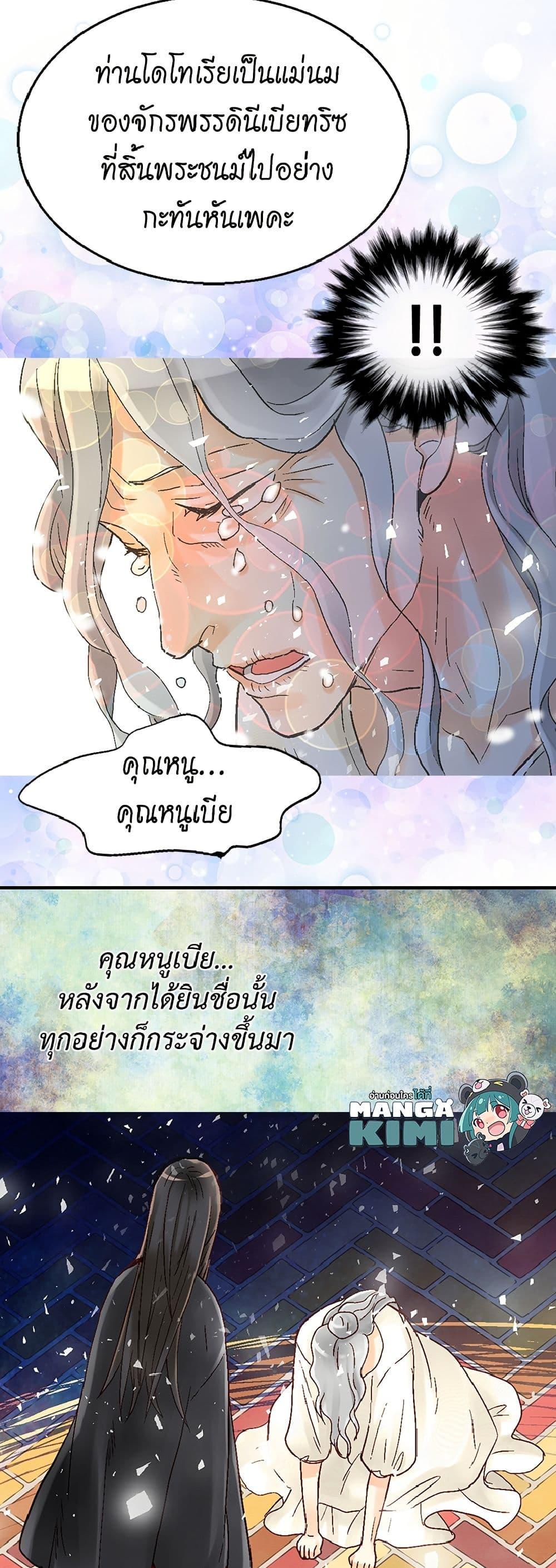 Manga-lc-com อ่านมังงะ อ่านการ์ตูน ออนไลน์ ฟรี Isekai Empress ตอนที่ 1 2 3 4 5 6 7 8 9 10 11 12 13 14 ฟรี ไม่มีโฆษณา Manga-lc - อ่าน มังงะ อ่าน การ์ตูน ออนไลน์ อ่านมังงะ ฟรี