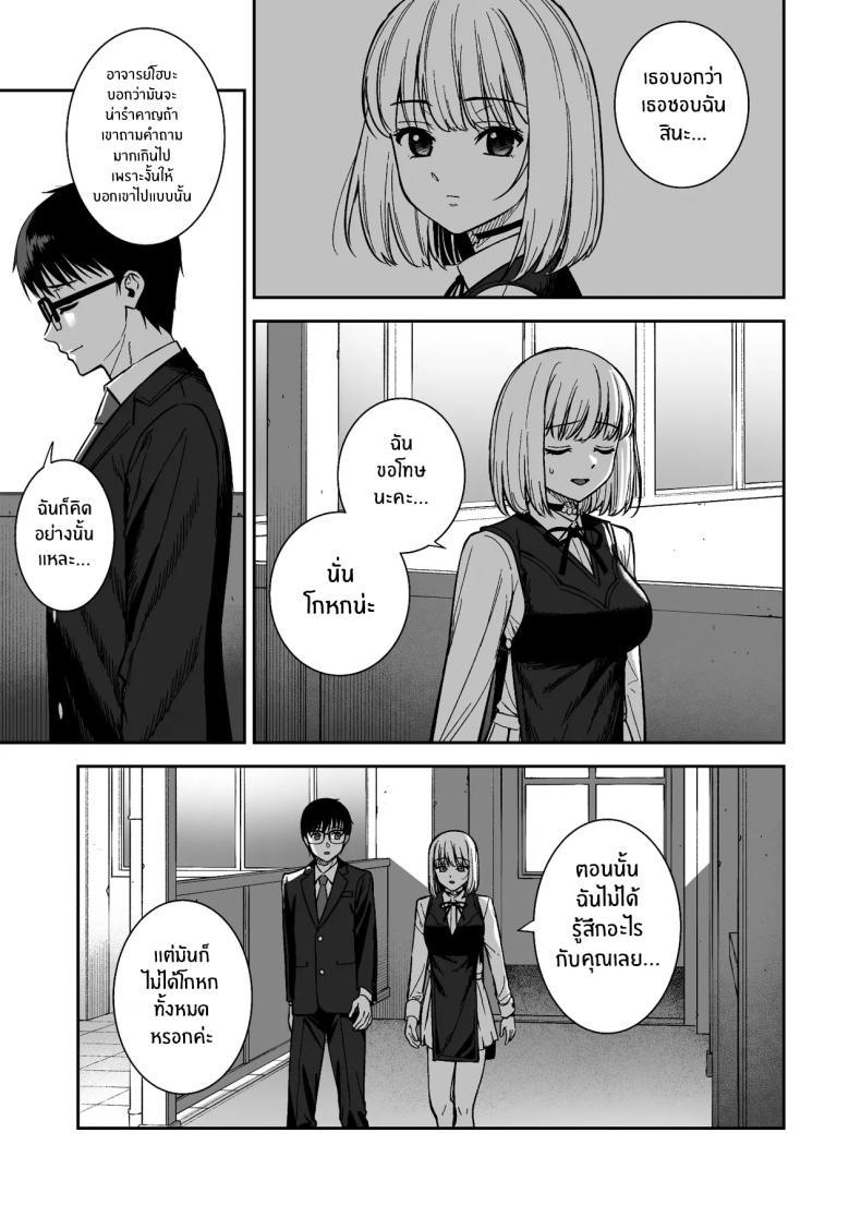 Doujin-Lc- อ่าน โดจิน มังฮวา เกาหลี ญี่ปุ่น จีน แปลไทย ผมกับเธอเป็นแค่คู่ทดลองงั้นเหรอ [Do well !!! (Tatsuka)] Kanojo wa Boku no Taieki de Ugoite iru Phase 01 ตอนที่ 1 2 3 4 5 6 7 8 9 10 11 12 13 14 ฟรี ไม่มีโฆษณา อ่าน โดจิน Manhwa เกาหลี ญี่ปุ่น จีน เรามีครบ คัดมาให้เน้นๆ โดจิน 18+ รับประกันความฟินโดย  Doujin Lc