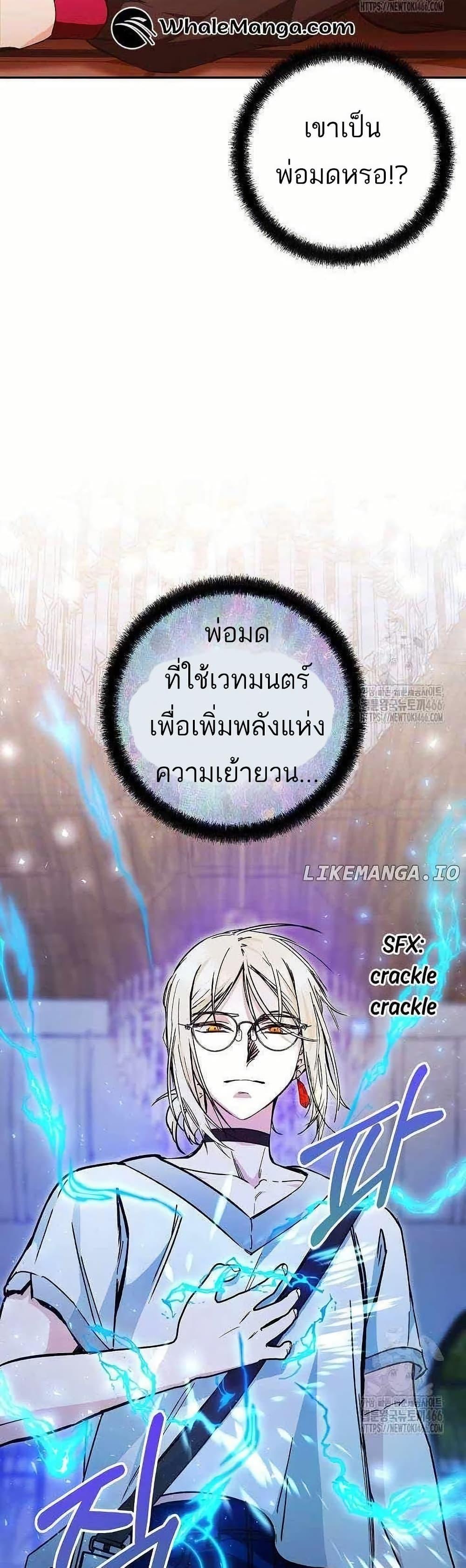 Manga-lc-com อ่านมังงะ อ่านการ์ตูน ออนไลน์ ฟรี I Became a Civil Servant in a Magical World ตอนที่ 1 2 3 4 5 6 7 8 9 10 11 12 13 14 ฟรี ไม่มีโฆษณา Manga-lc - อ่าน มังงะ อ่าน การ์ตูน ออนไลน์ อ่านมังงะ ฟรี