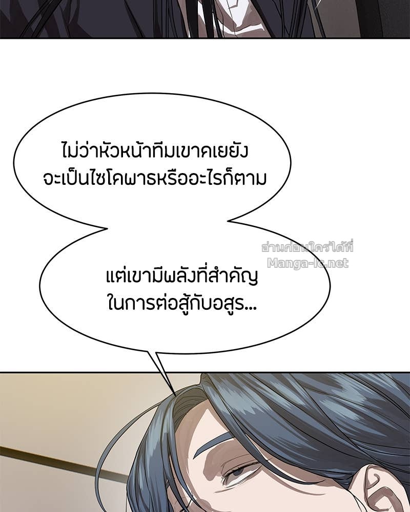 Doujin-Lc- อ่าน โดจิน มังฮวา เกาหลี ญี่ปุ่น จีน แปลไทย ข้าราชการพิเศษ ตอนที่ 1 2 3 4 5 6 7 8 9 10 11 12 13 14 ฟรี ไม่มีโฆษณา อ่าน โดจิน Manhwa เกาหลี ญี่ปุ่น จีน เรามีครบ คัดมาให้เน้นๆ โดจิน 18+ รับประกันความฟินโดย Doujin Lc